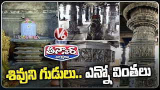 Temple video