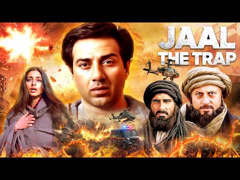 Sunny Deol JAAL: THE TRAP Full Movie | Dhamakedar Action Thriller | Tabu, Reema Sen, Amrish Puri