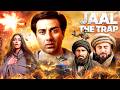 Sunny Deol JAAL THE TRAP Full Movie Dhamakedar Action Thriller Tabu Reema Sen Amrish Puri