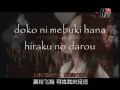 Tsukiko Amano - Chou (lyrics) 