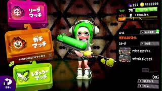 リーグマッチのライブ配信