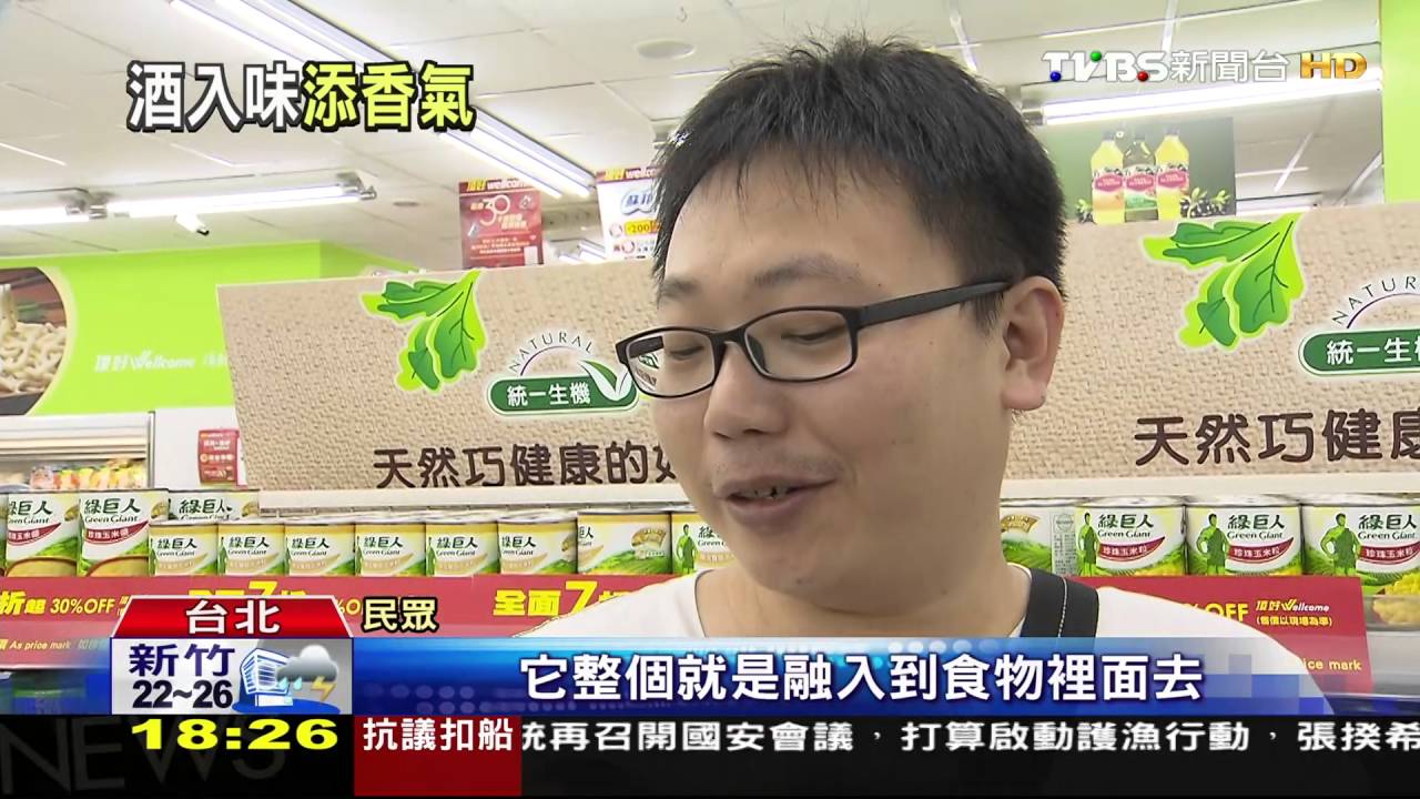 酒泡麵商機！摻高粱、米酒　帶動業績3成
