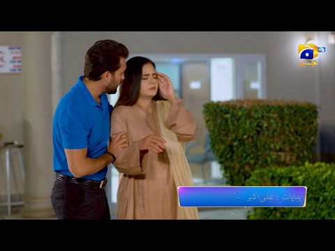 Behroop Episode 64 Promo | Tonight at 9:00 PM Only On Har Pal Geo