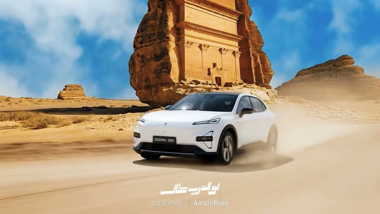 Deepal S05 