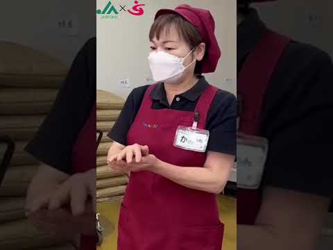 お米（品種）｜JAめぐみの×美・デザイン＆医療事務コース　産学連携授業作成動画｜中部学院大学・中部学院大学短期大学部