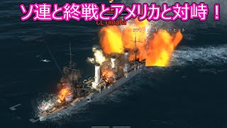 【Ultimate Admiral: Dreadnoughts】ゆかり提督と弦巻参謀は海の覇権を握りたい～大日本帝国海軍編～part２４