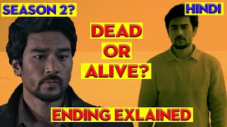 The Last Hour Ending Explained in HINDI || Breakdown || Season 2 Plot | 2021 |