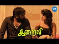 Iraivi Movie Scenes | S.J. Surya and Vijay Sethupathi's individual frustrations | S.J. Surya