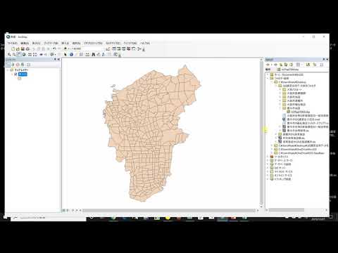 看護学科 ArcMap 家族類型別世帯数エクセルデータの加工と結合