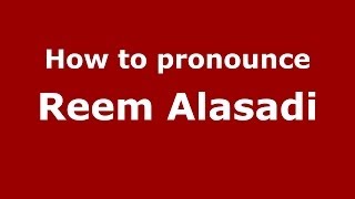 How to pronounce Reem Alasadi