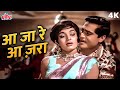Asha Parekh Joy Mukerjee Romantic Song Aaja Re Aa Zara 4K Mohammed Rafi Love In Tokyo