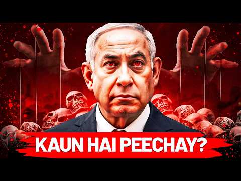 Who’s Secretly Behind Israel’s Power?