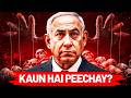 Who S Secretly Behind Israel S Power