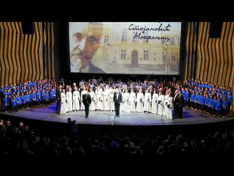 FMBP koncert povodom 300 godina škole "Kralj Petar I"