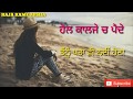 DIL KALLA WHATSAPP STATUS K S MAKHAN Lyrics By Raja Ramgarhia