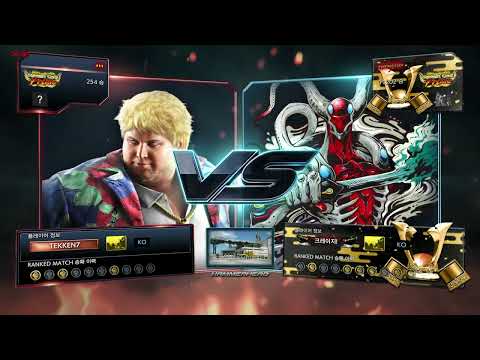 bob VS eyemusician (yoshimitsu) - Tekken 7 5.10