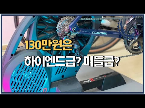 스마트로라 리뷰 / 엘리트 디레토 XR