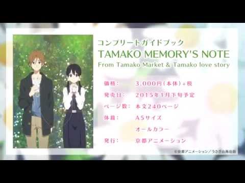 Get Tamako Market Page 2 Kaskus Free HD Get Wallpaper Tamako Market Page 2 Kaskus For iPhone Free