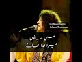 Jo Zar MAngu To Be Zarr Hu