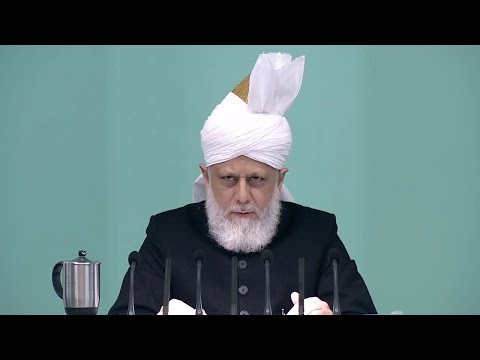 Urdu Khutba Juma | Friday Sermon February 13, 2015