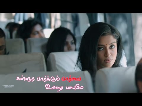 Raja Raja Cholan Naan Version 2 Cover 💕Love WhatsApp Status💕 Ilayaraja Song Status