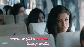 Download lagu Raja Raja Cholan Naan Version 2 Cover 💕Love WhatsApp Status💕 Ilayaraja Song Status mp3