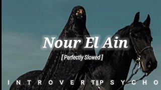 Download lagu 𝐍𝐨𝐮𝐫 𝐄𝐥 𝐀𝐢𝐧 - 𝐀𝐦𝐫 𝐃𝐢𝐚𝐛 [ 𝐒𝐥𝐨𝐰𝐞𝐝   𝐑𝐞𝐯𝐞𝐫𝐛 ] #reverb #slowed #lofi #remix #arabicsong #amrdiab mp3