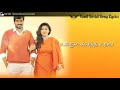 Niram Maratha Pukkal Title Song Lyrics