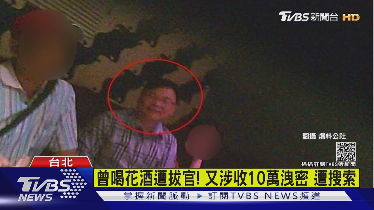 檢方突襲北市刑大!警官涉貪 遭帶回約談
