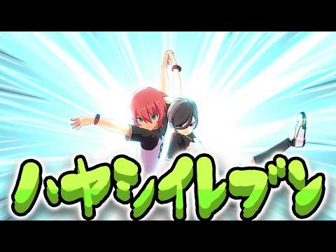 【#イナイレv 】林統一イレブンでしっぽりとストーンとカスタムパッシブ集め【vtuber/折鶴ちょんぺいi】