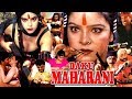 Daku Maharani Hindi Super Hit Full Movie