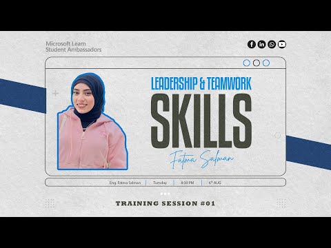 Training Session #01 | Leadership and Teamwork Skills | Eng. Fatma Salman