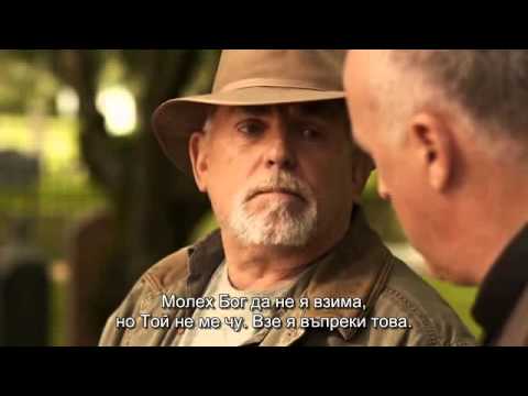 WWJD2   The Woodcarver  2013 --BG sub