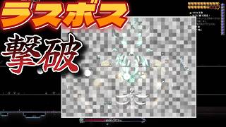 【Terraria】END・ラスボス攻略おまけで海のボス＆聖域のボス撃破！！