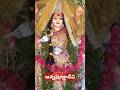 అన్నపూర్ణాదేవి అలంకరణ viralvideo annapurnadevi treandingsong dasara