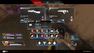 ApexLedends ぼそぼそ配信