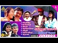 Kalloori Vaasal Movie Songs Back To Back Video Songs Prashanth Ajith Pooja Bhatt Devayani
