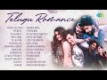 Telugu Romance Audio Jukebox Prema Velluva Premalo Kalaavathi Urike Urike Pillaa Raa