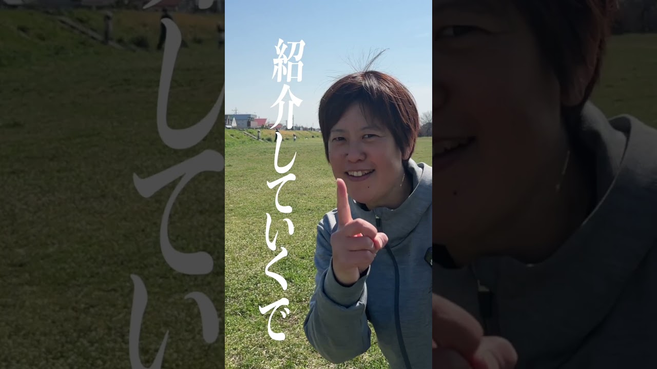 たった300円!?体の開きを抑えるドリル紹介します！