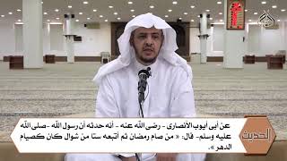 صورة يستحب في صيام الست من شوال أن تكون بعد رمضان مباشرة