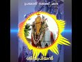 prayarvadakkukara whatsapp status