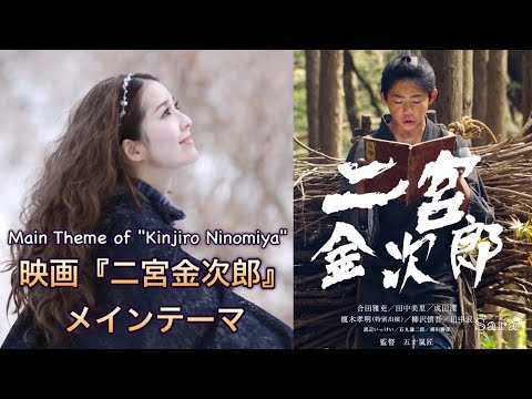 Fate/stay night: Heaven's Feel III. Spring Song in early spring Shaylee Mary
