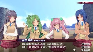 バレットガールズファンタジア 会話リプレイ 「トロフィーコンプおめでとう！」