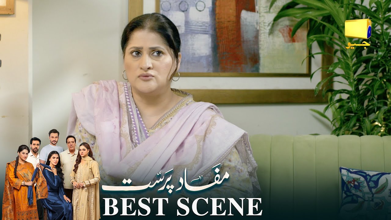 Mafaad Parast Episode 25 | 𝐁𝐞𝐬𝐭 𝐒𝐜𝐞𝐧𝐞 𝟎𝟑 | Nazish Jahangir Khan - Osama Tahir | Har Pal Geo