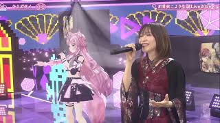 博衣こより /（w.Suaraさん/Suara）キミガタメ（うたわれるもの）/ Suara