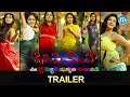 U Pe Ku Ha Movie Trailer Rajendra Prasad Sakshi Chowdary Nidhi Prasad