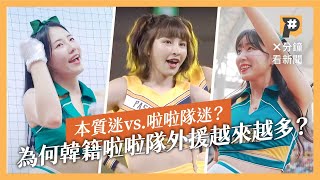 [問卦] 台鋼MINGO是不是沒啥曝光度啊？