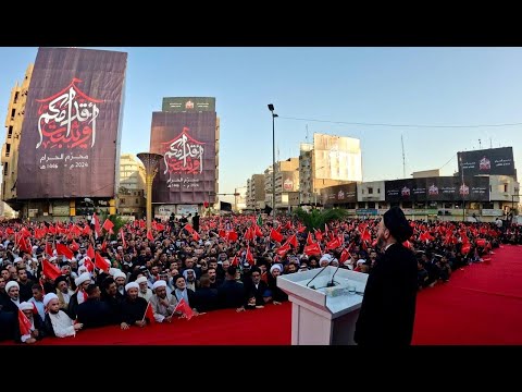 شاهد بالفيديو.. كلمة سماحة السيد الحكيم في التجمع الحسيني السنوي في ساحة الخلاني ببغداد | 2024/7/5