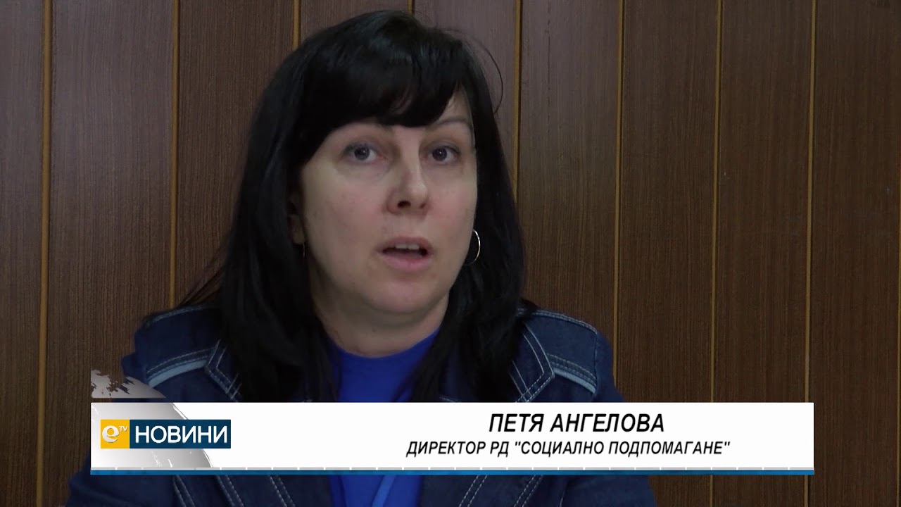 Бюрокрация бави безплатните винетки за хора с увреждания
