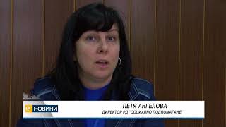 Бюрокрация бави безплатните винетки за хора с увреждания